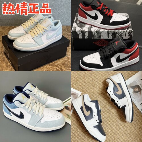 AIRJORDAN1夏季新品AJ1篮球鞋