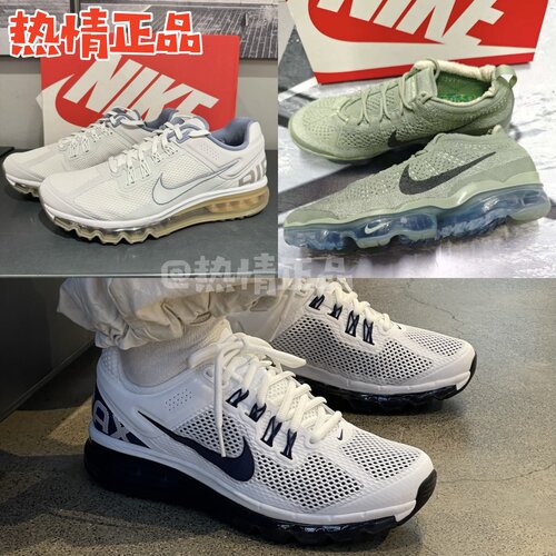 NIKEAIRMAX2013全掌气垫跑鞋
