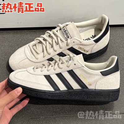 ADIDASHANDBALLSPEZIAL德训鞋