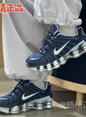 Nike Shox TL Fade AR3566 IH1336-002 403 IH5075 4481-219 400