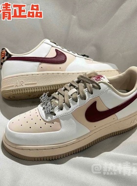 NIKE AIR FORCE 1 IH4480-100 IM7510-262 IO7595-211 IM6533-602