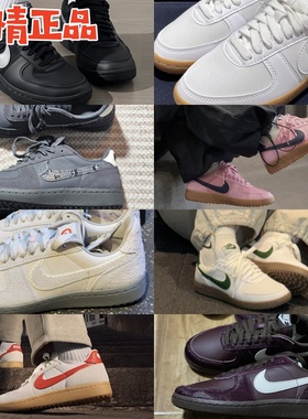 Nike Field General FZ5593-001 101 103 600 IF0667-001 德训鞋