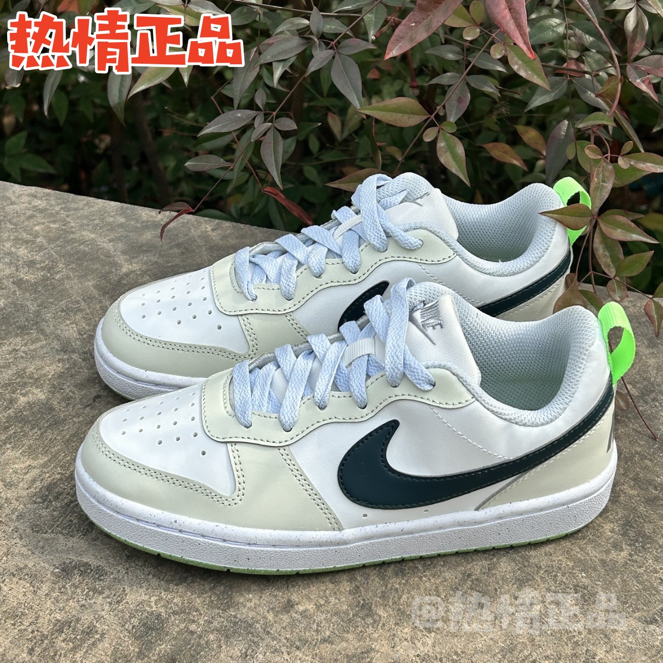 NikeCourtBorough酷菠萝板鞋
