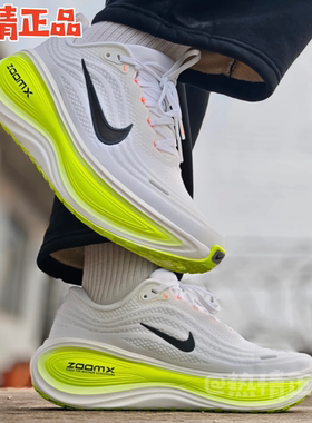 Nike Vomero Plus HV8150-003 005 008 009 120 602 超级迈柔跑鞋