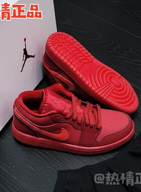 Air Jordan 1 IB7012-600 IQ9787-262 26年情人节限定AJ1休闲鞋