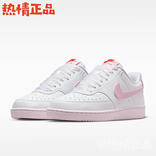 IQ9800 Vision 板鞋 IR0797 161 100 001 IO9552 Court Nike
