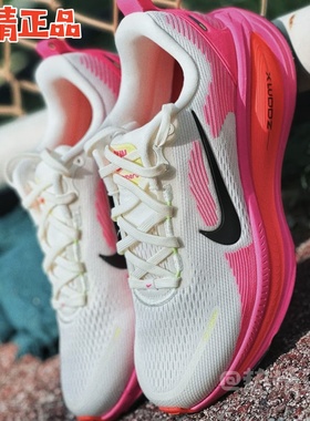 Nike Vomero 18 IB5726 7315 8164-100 999 HM6803-700 缓震跑鞋