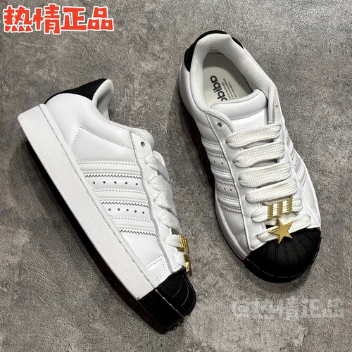ADIDASSUPERSTARII贝壳头新品