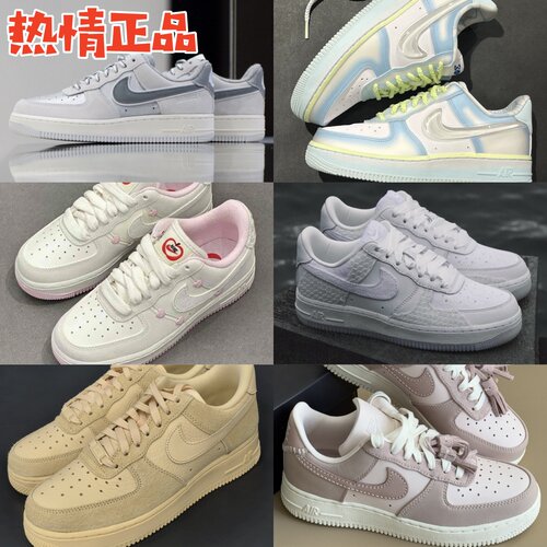 NIKEAIRFORCE1空军一号女板鞋