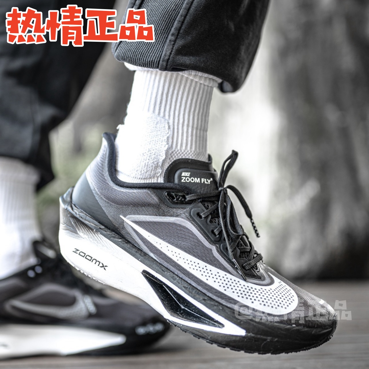 NikeZoomFly6竞速碳板跑鞋