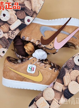 Nike SB Dunk Low Pro HQ1625-300 IO9508-200 IB6206-701 男女鞋