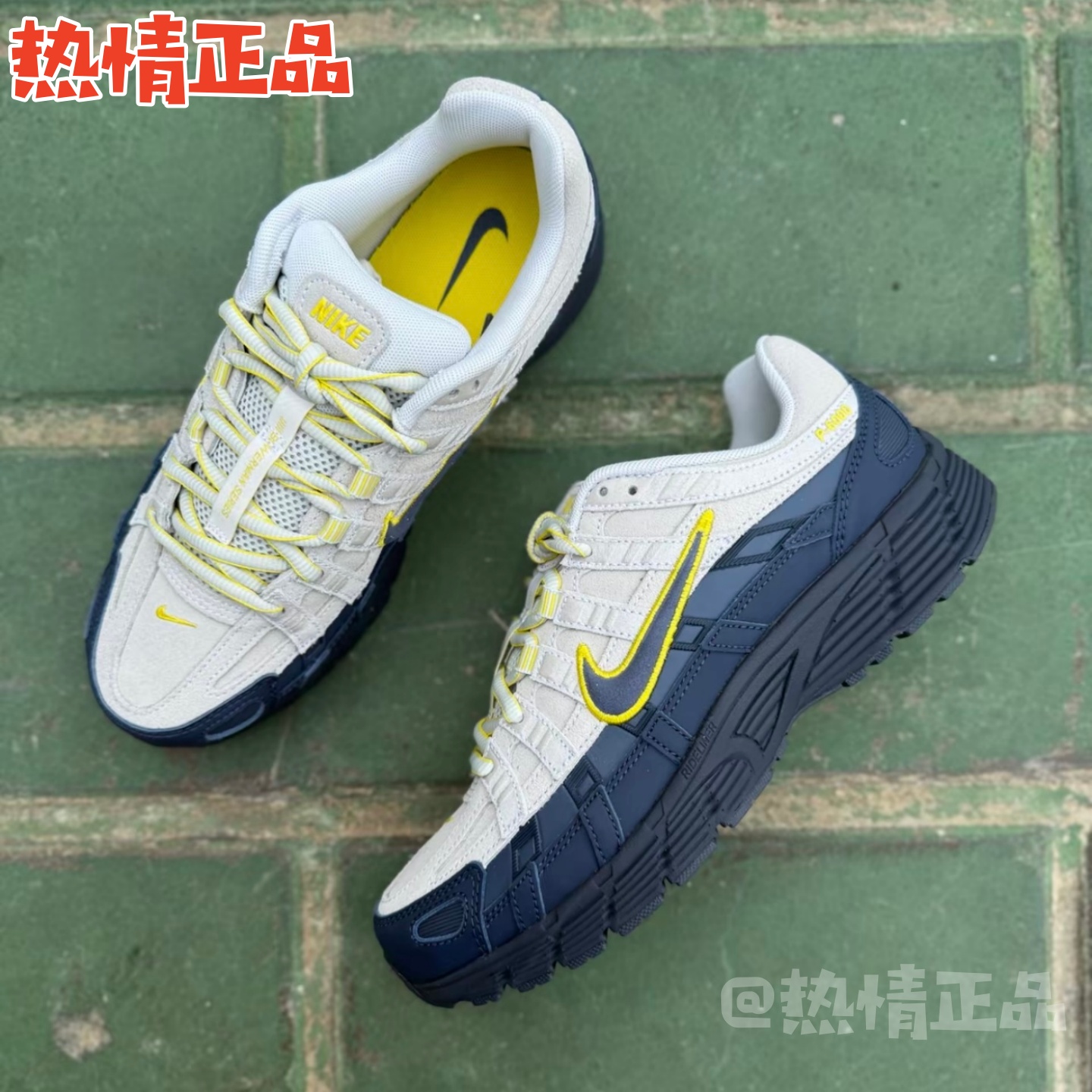 NikeP-6000冬季新品复古跑鞋