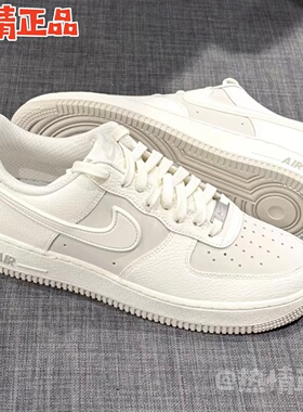 Nike Air Force 1 II1549 IR0951 IR1475-001 010 133 400 男AF1