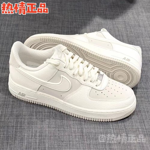 NikeAirForce1AF1男空军一号