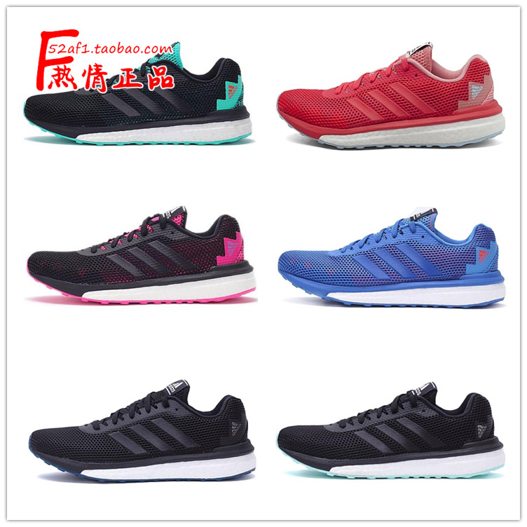 ADIDAS AQ6081 AQ6082 AQ6083 AQ6094 AQ6095 AQ6096 運動 跑鞋