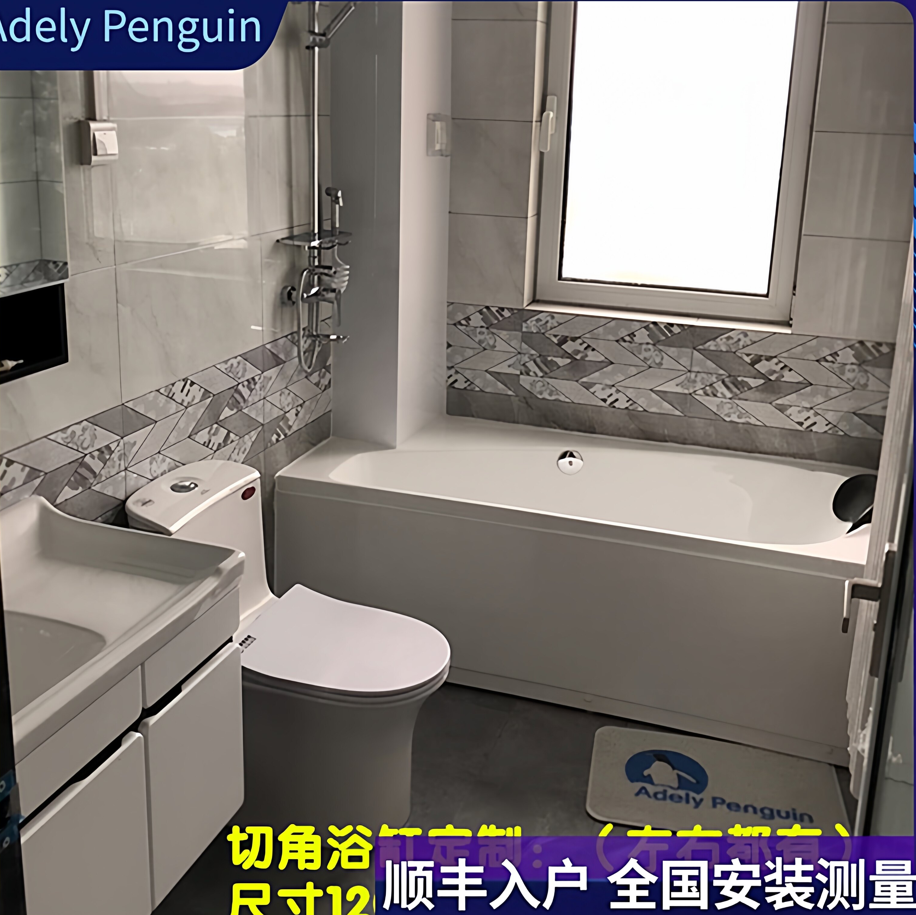 定制全尺寸异形浴缸无缝贴合墙壁