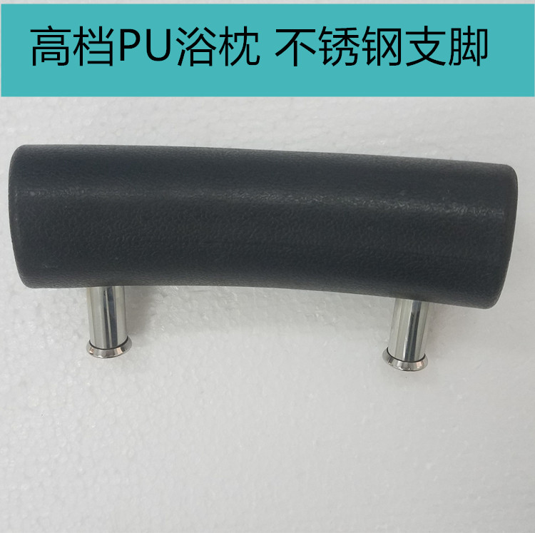 浴缸靠背垫头枕靠垫靠枕背浴盆枕立式配件头靠浴枕枕头靠枕