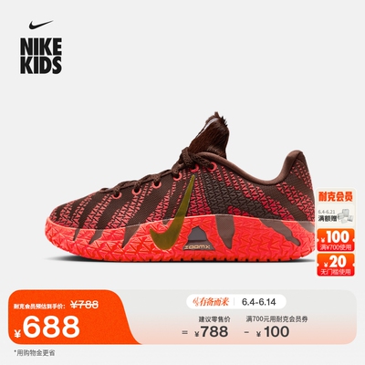 Nike耐克莫兰特3大童实战篮球鞋