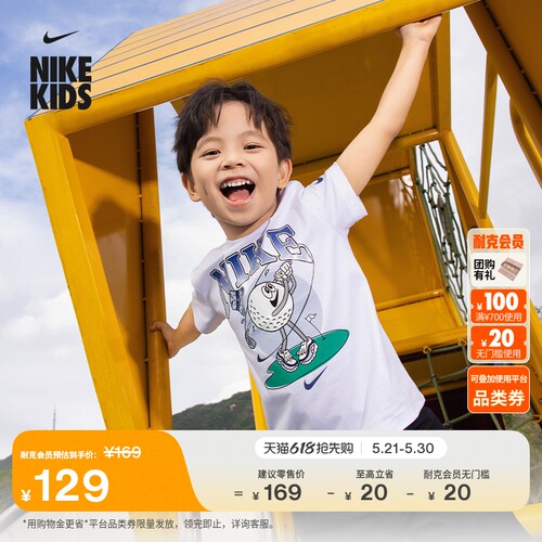 Nike耐克幼童短袖高尔夫球T恤