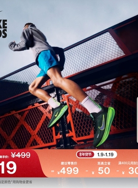 耐克遨游号大童透气专业跑步鞋春男女童NIKE STELLAR RIDE HQ3266