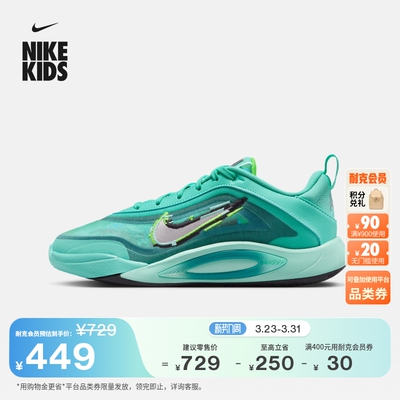 Nike耐克阿贾AJA大童实战篮球鞋