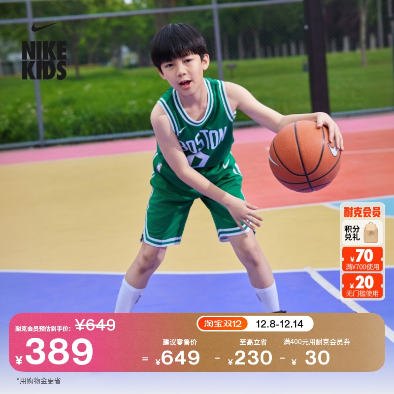 耐克波士顿凯尔特人队大童透气速干球衣男童NIKE ICON NBA FZ0852