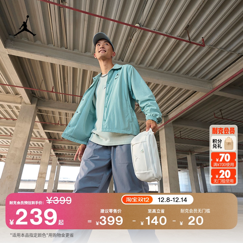 耐克乔丹收纳腰包拉链口袋舒适JORDAN HA5507