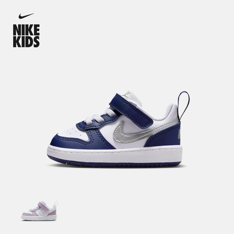 耐克酷菠萝婴童魔术贴运动鞋春季男女童板鞋NIKE COURT DV5458