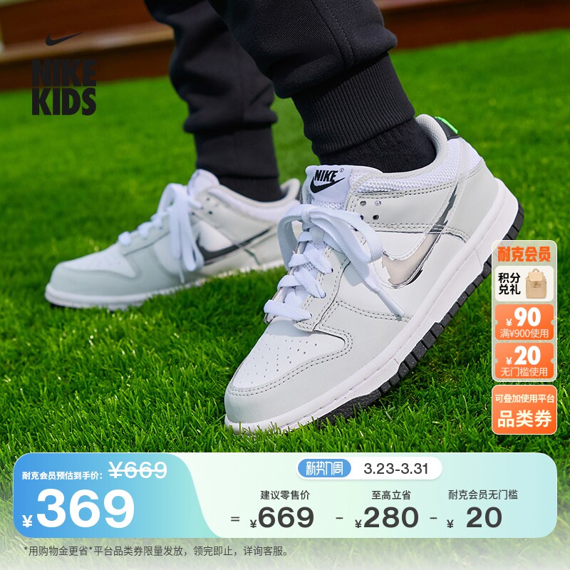 耐克大童轻便平底运动鞋冬季新款男女童胶底板鞋NIKE DUNK 