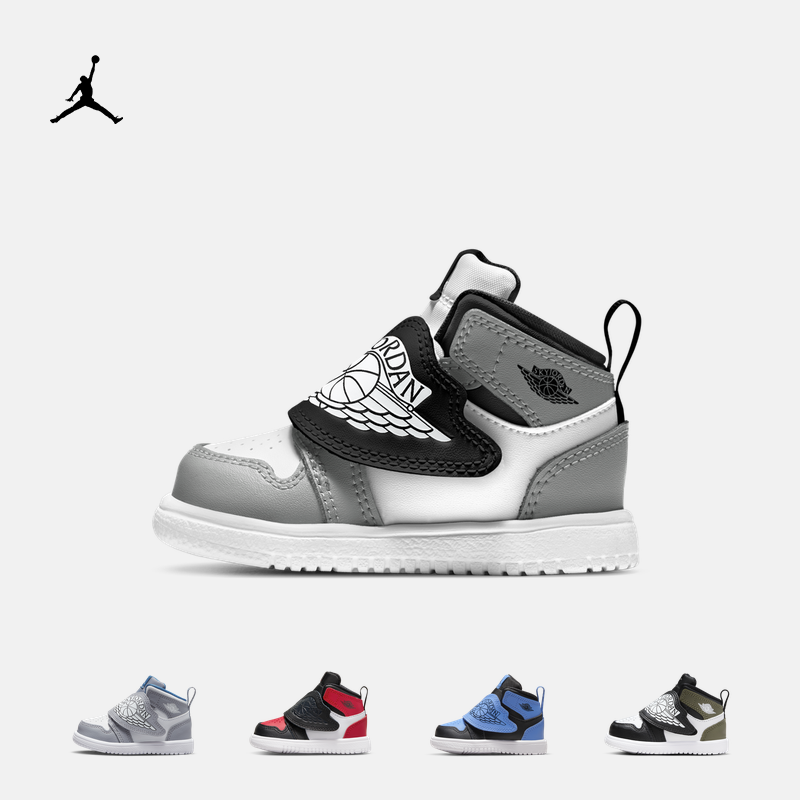 耐克乔丹婴童易穿脱运动鞋春季男女童宝宝经典SKY JORDAN BQ7196