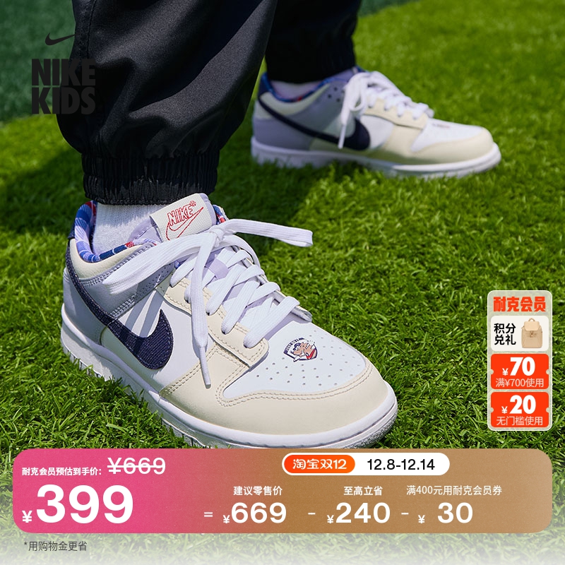 Nike耐克Dunk卡通袋鼠大童运动鞋