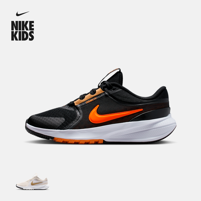 耐克摘星号大童专业跑步鞋夏季男女童NIKE STAR RUNNER 5 HF7004