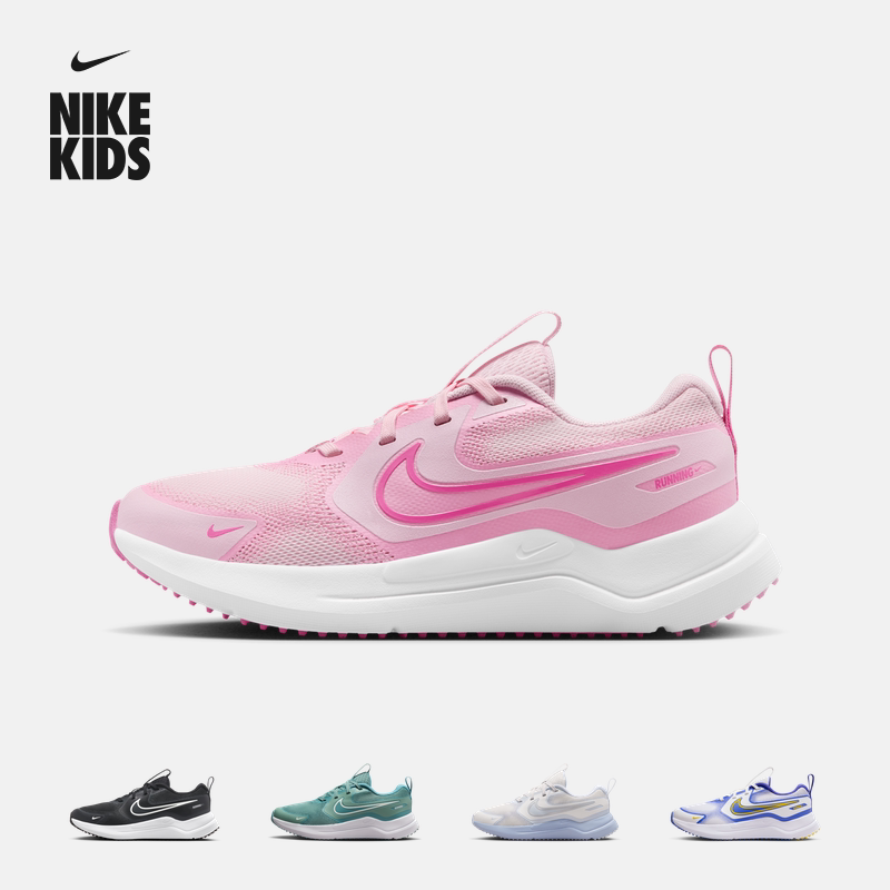 耐克宇宙一号大童专业跑步鞋春男女童NIKE COSMIC RUNNER HM4402