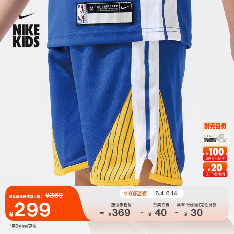 耐克金州勇士队幼童透气美式短裤男童轻便NIKE ICON NBA HJ7742