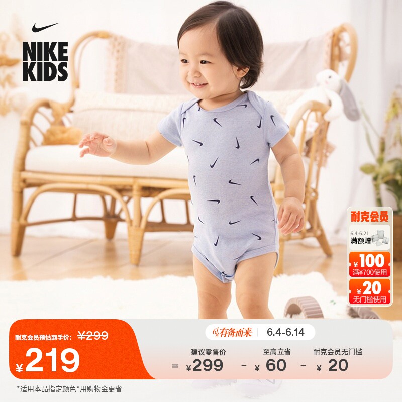 耐克婴童短袖连体衣(3件)夏季男女童哈衣NIKE ESSENTIALS HM4612