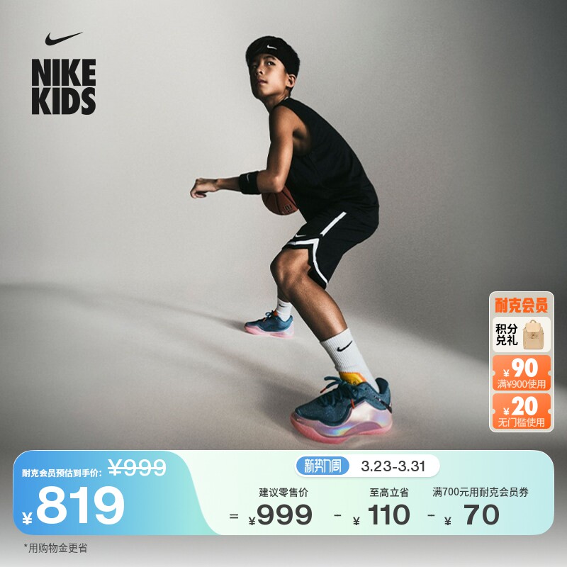 耐克蝉联霸业詹姆斯23大童篮球鞋冬男女童NIKE LEBRON 23 IM9005