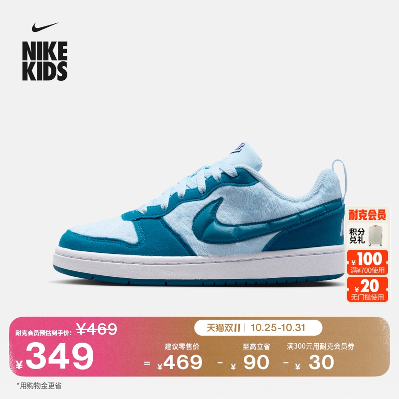 耐克酷菠萝大童毛绒鞋面运动鞋冬季新款小怪兽NIKE COURT IM7167