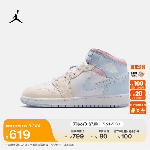 Jordan官方AJ1大童运动鞋板鞋