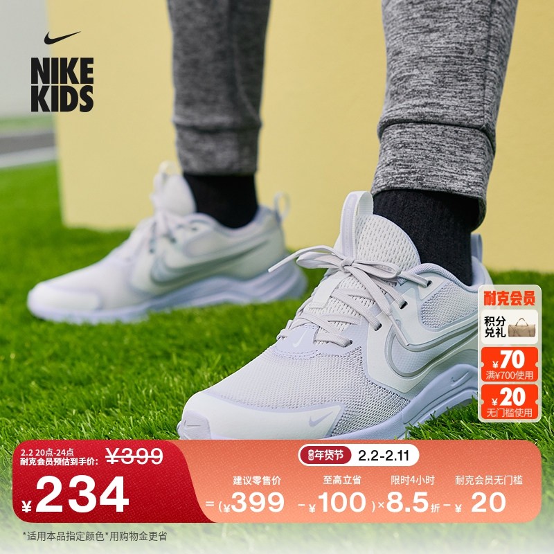 耐克宇宙一号大童专业跑步鞋春男女童NIKE COSMIC RUN