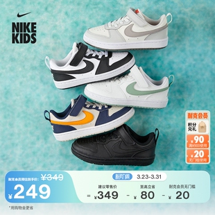COURT 耐克酷菠萝幼童平底运动鞋 NIKE 男女童低帮板鞋 DV5457 夏季
