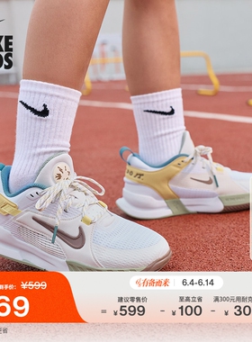 耐克六边形小将大童透气运动鞋夏季男女童NIKE CROSSCOURT HV6008