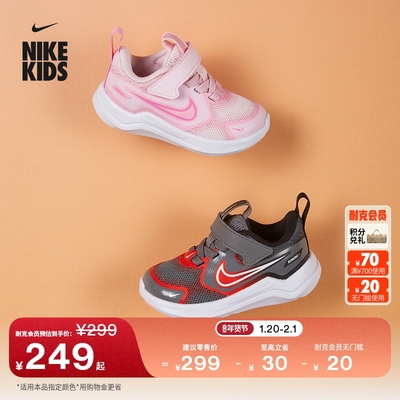 Nike耐克宇宙一号透气婴童运动鞋