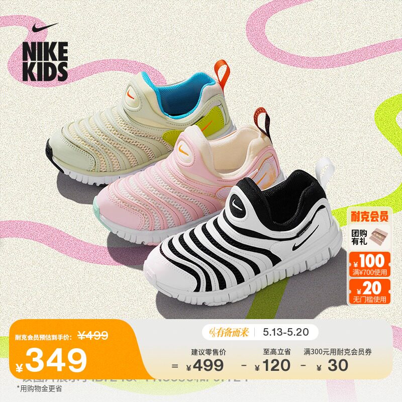 耐克毛毛虫幼童透气轻便运动鞋冬季男女童软底网面NIKE IB7245