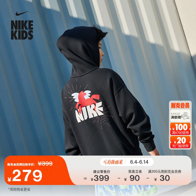 耐克大童加绒连帽衫男童卫衣轻便针织休闲运动叠搭NIKE IR0115