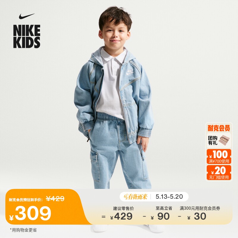 耐克幼童牛仔工装长裤男童纯棉机能风锥形运动NIKE IU5341