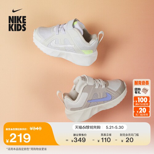 Nike耐克MetroTek婴童运动鞋