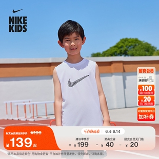 耐克大童速干无袖上衣夏季新款男童透气针织NIKE DRI-FIT IF2758
