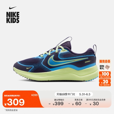 Nike耐克宇宙一号透气大童运动鞋
