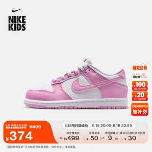 耐克幼童平底运动鞋秋季男女童胶底低帮复古板鞋NIKE DUNK IU7765