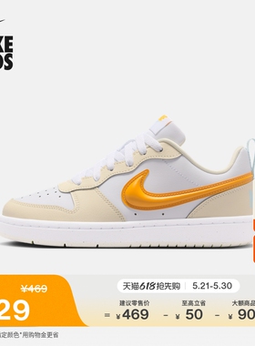耐克酷菠萝大童平底运动鞋夏季男女童低帮板鞋NIKE COURT IQ9796